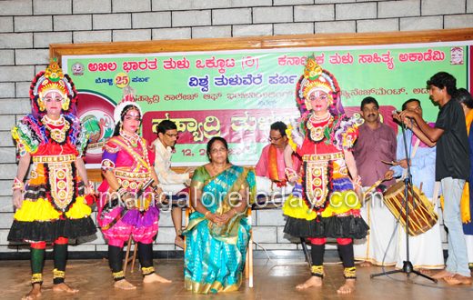 Vishwa tulu parba 2014 mangalore